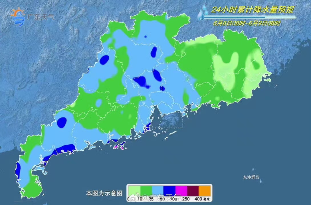 6月8日8時至9日8時，廣東省24小時累計降水量預(yù)報示意圖。圖片來源：廣東天氣官方微博