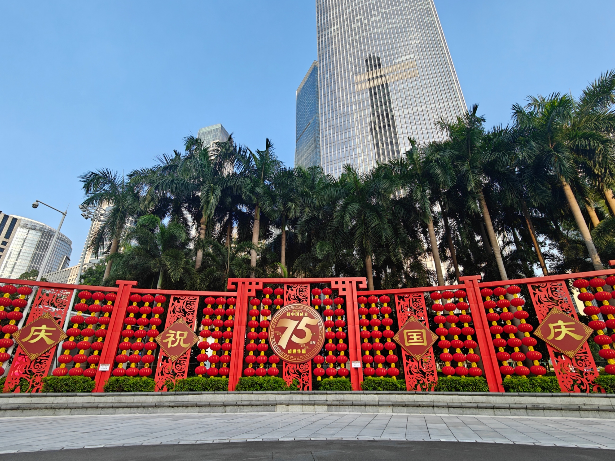 國慶將至，在廣州市天河區(qū)花城廣場，國慶氛圍拉滿。人民網(wǎng) 王雅蝶攝